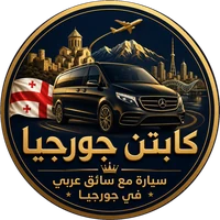 شعار كابتن جورجيا
